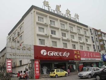 Yin Xing Hotel Beijing Luaran gambar